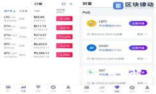 震惊！你的Tokenim代币怎么不翼而飞？解析背后真相与解决方案