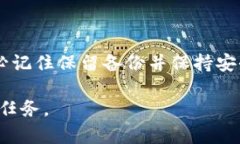 在讨论Tokenim的keystore位置之前，让我们先了解一