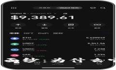 揭开虚拟商品与虚拟币的面纱：为什么它们会引