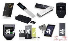 Tokenim：为中国大陆用户打开数字资产的新大门