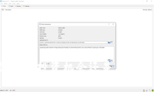 解密ICB虚拟币：投资机会还是风险重重的泡沫？