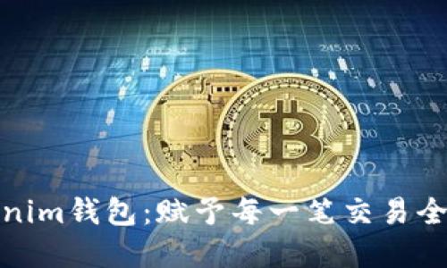 探索海外Tokenim钱包：赋予每一笔交易全新意义的选择