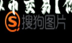 完整内容生成如下：为什么越来越多的人选择虚