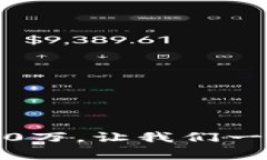 震撼！Tokenim用户量突破10万，让我们一起探寻这