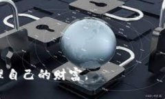 为了保证信息的透明性，Tokenim地址查询是可以进