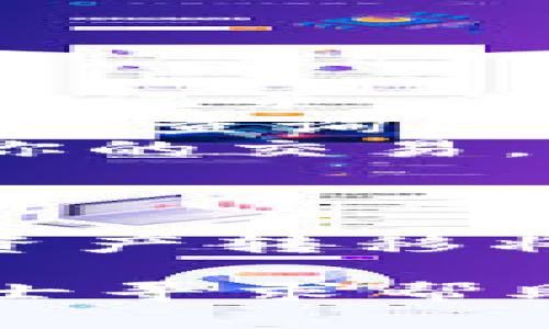 要将 Tokenim 转账，首先你需要确保你已经安装了相关钱包并创建了账户。此外，了解如何进行转账的流程和步骤至关重要。以下是相关内容的详细介绍。

什么是 Tokenim 及其优势
Tokenim 是一种新兴的数字资产，基于区块链技术，旨在提供快速、安全的交易体验。其主要优势在于去中心化、不易被篡改，以及相对较低的交易费用。这使得 Tokenim 成为个人和企业进行资产转移的理想选择。

准备转账 Tokenim 的步骤
在进行 Tokenim 转账之前，有几个准备工作是你必须完成的。

ul
    listrong创建钱包：/strong你需要一个支持 Tokenim 的钱包。可以选择在线钱包或硬件钱包，确保它们的安全性和易用性。/li
    listrong购买 Tokenim： /strong通过交易所或其他方式获得 Tokenim 的币种。大多数主流交易所都提供该种虚拟货币的交易。/li
    listrong了解转账费用：/strong每一笔交易可能涉及到网络费用，特别是在高峰期，费用可能会有所上涨。确保你在预算内。/li
/ul

Tokenim 转账的具体步骤
以下是进行 Tokenim 转账的具体步骤:

ol
    listrong登录钱包：/strong打开你的钱包应用，输入你的登录信息。/li
    listrong选择转账功能：/strong在钱包的界面中找到转账或发送的选项。通常在主界面的显眼位置。/li
    listrong输入接收地址：/strong在给定的字段中输入接收方的 Tokenim 地址。请确认该地址的准确性，因为区块链交易是不可逆的。/li
    listrong输入转账金额：/strong填写你希望转账的 Tokenim 数量。同时检查可用余额，确保足够的 Tokenim 进行操作。/li
    listrong确认交易信息：/strong再次检查所有输入的信息，确保地址和金额无误。/li
    listrong完成转账：/strong提交交易请求，系统会在区块链上进行验证和确认。接收方将及时收到转账的信息。/li
/ol

注意事项与安全提示
在进行 Tokenim 转账时，要特别注意一些潜在的风险和安全问题：

ul
    listrong确保私钥安全：/strong私钥是你钱包的唯一访问凭证，不要分享给任何人，也不要在不安全的地方存储。/li
    listrong小额试验：/strong如果是首次转账，建议先进行小额转账以测试流程和确认接收地址的有效性。/li
    listrong关注网络状况：/strong在区块链的高峰期，转账确认的时间可能会延迟，特别是在交易量大的时候，所以要有耐心。/li
/ul

常见问题解答
在用户转账过程中，常常会出现一些疑问，以下是几条常见问题及其解答：

ul
    listrong如果转账失败怎么办？/strong 如果因网络问题或账户余额不足导致转账失败，可以查看钱包中的交易记录，必要时可以重新发起转账。/li
    listrong接收方未收到 Tokenim怎么办？/strong 如果转账成功但接收方没有及时收到，可以通过区块链浏览器查询交易状态，并联系接收方确认地址正确。/li
    listrong如何提高转账速度？/strong 提升费用可以加快交易确认的速度，通常较高的费用会让矿工优先处理你的交易。/li
/ul

小结
Tokenim 的转账过程相对简单，但务必要注意安全和准确性。随着数字货币的不断发展，掌握如何安全、有效地进行资产转移将变得日益重要。希望通过上述指南，能够帮助你顺利完成 Tokenim 的转账，并去体验这项新兴技术所带来的便利。 

通过以上步骤和建议，你将能够顺利地进行 Tokenim 的转账。如果你还有其他问题，随时可以向相关社区或专业人士寻求帮助。