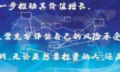 dhx虚拟币：揭秘背后的价值与前景DHX虚拟币, 数字