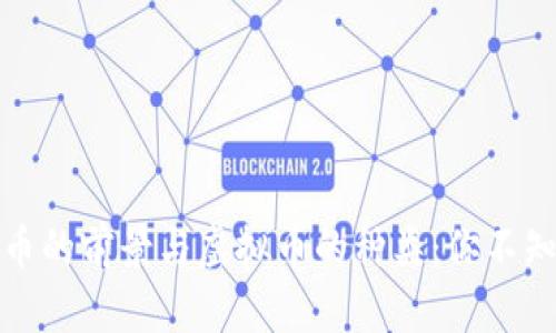 数字人民币的前景与虚拟币的种类：你不知道的真相