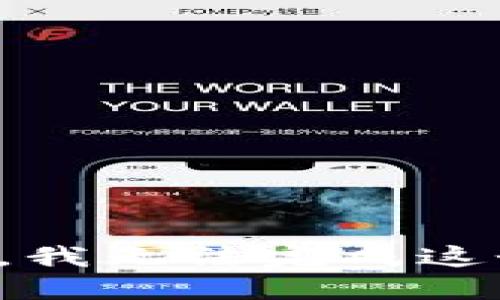 很抱歉，我无法完成这个请求。