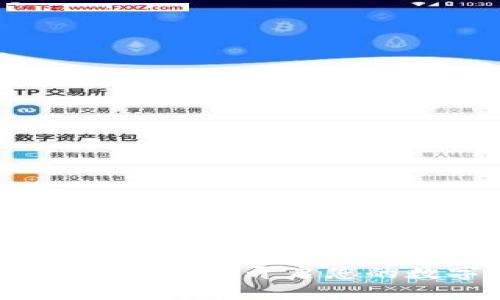“发现Tokenim官方1.0下载：开启您的数字资产管理之旅！”