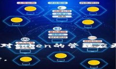 在大多数系统和应用中，token（令牌）是用于身份