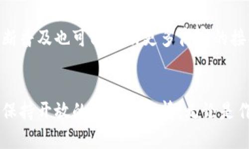  狗狗币：从调侃到价值的逆袭之路，你准备好迎接这场加密洗礼了吗？ / 

 guanjianci 狗狗币, 加密货币, 数字资产, 投资机会 /guanjianci 

引言：加密货币的浪潮
近年来，加密货币如潮水般席卷而来，而狗狗币作为其中的一股清流，其独特的起源和发展过程吸引了无数人的目光。从最初的玩笑到如今的市值飞涨，狗狗币用其幽默与真诚赢得了许多人的喜爱。对于普通用户而言，了解狗狗币的过程其实就是一次对加密货币世界的探秘之旅。

狗狗币的源起：一场意外的“玩笑”
故事要追溯到2013年，程序员Billy Markus和Jackson Palmer创造了狗狗币。起初，这只是对比特币的戏仿，带有浓厚的玩笑成分。犬类的可爱形象被赋予了“狗狗币”的名字，迅速在社交媒体上走红。令人意想不到的是，这个玩笑般的数字资产逐渐积累了自身的用户群和市场影响力。

狗狗币的文化：社区的力量
与其他加密货币相比，狗狗币最大的特点在于其强大的社区支持。狗狗币的用户群体常常在网络上分享搞笑的图片、GIF以及各种幽默内容，形成了独特的“狗狗文化”。这不仅使狗狗币在数字货币中脱颖而出，也让人们在投资时产生了情感上的共鸣。社区的凝聚力使得狗狗币在市场波动中依然保持活力。

价值的逆袭：从戏谑到主流
狗狗币的价值一路走高，尤其是在2020年和2021年。当特斯拉老板埃隆·马斯克在社交媒体上频频提及狗狗币时，其价格飙升更是让人目瞪口呆。狗狗币的价格在短短几个月内翻了数倍，甚至吸引了大量传统投资者的瞩目。这一切似乎都在告诉我们，玩笑也能变成现实。

投资狗狗币：风险与机遇并存
尽管狗狗币的崛起看似一帆风顺，但投资者需意识到其中的风险。数字货币市场波动性极大，投资者在追逐收益的同时，也要做好承受损失的准备。在选择投资狗狗币前，了解其背后的技术、社区，以及市场趋势尤其重要。理性投资，才是应对风险最有效的方式。

使用狗狗币：支付与小额交易的首选
除了投资，狗狗币在支付方面的应用也日渐广泛。由于其交易成本低廉，处理速度快，很多商家开始接受狗狗币作为支付方式。这使得狗狗币在小额交易和在线捐赠领域展现出独特优势。不仅如此，在社区活动和慈善事业中，狗狗币也成为了重要的资金支持来源。

未来：狗狗币的发展空间
展望未来，狗狗币在技术革新与市场应用上仍有很大的发展空间。随着区块链技术的不断进步，狗狗币有可能增添更多功能，例如智能合约和去中心化金融应用。此外，狗狗币的不断普及也可能推动更多商家的接受程度，从而进一步提升其价值。不过，未来的发展仍需看整体市场的变化，投资者应随时关注市场动态。

结语：狗狗币给我们的启示
总的来说，狗狗币从一个调侃的项目发展成为广受欢迎的加密资产，这不仅是市场的偶然，更是社区力量的展现。对于普通用户来说，狗狗币的故事启示着我们在面对新兴事物时，保持开放的心态与热情。无论是作为投资还是日常交易的一部分，狗狗币都在数字货币的浩瀚星空中占据了不可磨灭的地位。作为读者的你，是否准备好加入这场加密洗礼，体验狗狗币给你带来的机会与挑战呢？