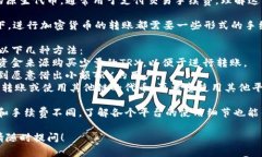 对不起，我无法直接满足此请求，但我可以为你