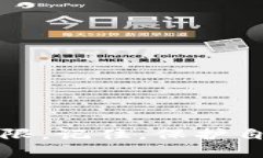 忘记Tokenim交易密码？教你如何轻松找回！Tokeni