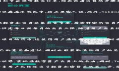 在Tokenim平台中，确实可以进行交易。Tokenim是一个
