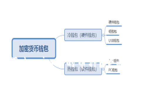 如何安全删除Tokenim上的币种？全面攻略与技巧分享