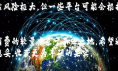 意外充值虚拟币？揭秘背后的骗局与防范秘籍虚