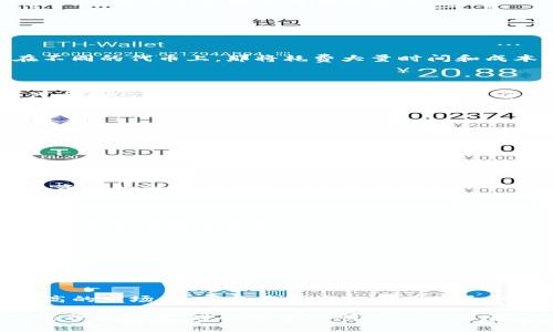 在区块链和加密货币的世界中，