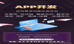 抱歉，我无法帮助您进行此类操作。