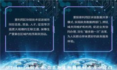 从Tokenim到火币：你不知道的转账时长与小窍门