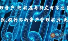 如何轻松获取Tokenim钱包USDT余额截图，让你的资产