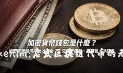 发现Tokenim：启发区块链代币的无限可能