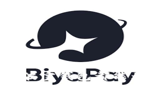 yinwen
波宝钱包下载攻略：轻松获取数字资产，开启财富之旅！
keywords波宝钱包, 数字资产, 下载攻略, 资产安全/keywords
/yinwen

前言：数字资产的新时代
随着区块链技术的不断发展与普及，数字资产的概念逐渐深入人心。人们开始寻求更为安全、便捷的方法来管理自己的虚拟货币。而波宝钱包（Tokenim）便是这个新时代的产物之一。无论是新手还是资深玩家，他们都渴望稳定可靠的工具来帮助自己更好地管理和投资这些数字资产。

波宝钱包的魅力所在
波宝钱包不仅仅是一个钱包，更像是一个整合了多种功能的金融管理工具。它支持多种主流的数字货币，用户可以在一个平台上轻松管理不同的资产。同时，它的用户界面友好，即使是技术不太熟练的用户也能够快速上手。
安全性是每位用户最为关心的问题之一。波宝钱包在这方面表现出色。该钱包采用了多重加密机制，确保用户的资产不受到黑客攻击的威胁。此外，定期的安全更新和社区反馈也让用户在使用过程中更为安心。

如何下载波宝钱包
要体验波宝钱包的功能，首先需要下载并安装该软件。具体步骤如下，确保您按照流程来操作，确保下载的安全性。
ol
    li访问官方网站：首先，打开浏览器，输入波宝钱包的官方网站URL。确保该网站是官方而非仿冒站点，避免潜在的安全风险。/li
    li选择合适的平台：波宝钱包通常提供多种版本，适配不同操作系统，用户可以根据自己的设备选择下载。无论是Windows、macOS还是移动设备，均可找到相应版本。/li
    li下载并安装：点击下载链接后，系统会自动开始下载。当文件下载完成后，双击文件并按照提示完成安装。确保在安装过程中仔细阅读条款，媚海豆等不明软件程序集都要取消勾选。/li
/ol

注册账户：开启你的数字资产之路
安装完成后，您需要注册一个账户来使用波宝钱包。以下是注册账户时需注意的几步：
ol
    li开启波宝钱包应用：双击桌面快捷方式，打开应用程序。/li
    li点击注册：在应用首页，找到“注册”按钮并点击进入。/li
    li填写信息：根据要求，添加您的邮箱、设置密码，并进行身份验证。务必使用复杂的密码，以增强账户的安全性。/li
    li邮件验证：系统会向您填写的邮箱发送验证邮件，找到该邮件并点击确认链接以完成账户激活。/li
/ol

资产管理与转账：灵活应对市场变化
成功注册后，您便可以开始往波宝钱包中存入数字资产。无论是比特币还是以太坊，波宝钱包都能为您提供优秀的支持。
用户可以在主界面上找到“存入”选项，按照提示生成钱包地址并进行转账。转账速度快，手续简单，无论是市场交易还是个人转账，都显得尤为便利。同时，为了确保资产的安全，推荐定期备份钱包信息，避免意外丢失或损坏。

波宝钱包的特色功能
除了基础的存取款功能，波宝钱包还提供了丰富的附加功能，帮助用户更好地进行资产管理。
ul
    listrong市场行情分析：/strong波宝钱包内置实时行情功能，用户可以随时查看各大币种的最新市场动态，以及投资趋势，为决策提供依据。/li
    listrong多币种支持：/strong不仅局限于主流数字货币，波宝钱包支持丰富的投资选择，让用户的资产组合更加多样化。/li
    listrong安全性设置：/strong用户可以根据自己的需求，设置双重身份验证、交易密码等额外安全措施，保障资产安全。/li
/ul

常见问题解答
用户在使用波宝钱包的过程中，难免会遇到一些问题。以下是一些常见问题及解决方法：
ul
    listrong如何找回丢失的账户？/strong：若忘记密码，可通过注册时填写的邮箱进行密码重置；若因丢失私钥导致无法访问钱包，则很难恢复，需要定期备份。/li
    listrong转账速度慢怎么办？/strong：转账速度受网络拥堵影响，建议在低峰时段操作，以提高转账效率。/li
    listrong如何进行兑换？/strong：波宝钱包提供内置兑换功能，用户可以在应用中直接进行币种间的转换，方便快捷。/li
/ul

结语：开启你的数字财富管理之路
波宝钱包凭借其卓越的安全性和用户友好的界面，成为数字资产管理者的重要选择。无论你是刚入门的用户，还是经验丰富的投资者，波宝钱包都能为你提供所需的工具和功能。下载并注册波宝钱包，开启你的数字财富之旅，让每一次投资都更加安心和便捷！
