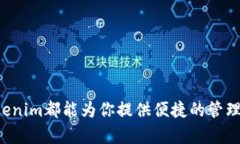   一步步教你如何在苹果手机上轻松下载Tokenim，