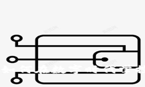 揭秘MRT虚拟币：如何在数字时代掌控自己的财富未来