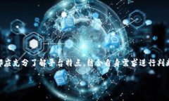   Tokenim值得信赖吗？揭秘其背后的真相与风险！