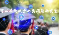 提示：请注意以下内容可能需要进行特定域中更