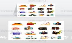 揭秘虚拟货币骗局：最近引发的抓捕行动，引你