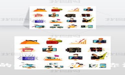 揭秘虚拟货币骗局：最近引发的抓捕行动，引你深入了解这场狂潮背后的秘密