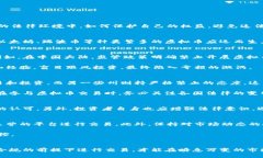 揭开虚拟币交易的法律面纱：你必须知道的规定