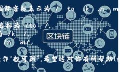 “Tokenim”这个词的发音可以用国际音标表示为