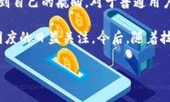 2019虚拟币发行时间虚拟货币在2019年继续迅速发展