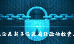 如何快速查询TokenIM资产？揭秘你不知道的操作技