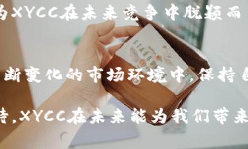   揭开XYCC虚拟币的神秘面纱：你不知道的背后故事与未来潜力 / 

 guanjianci XYCC虚拟币, 区块链, 加密货币, 投资机会 /guanjianci 

引言：为何XYCC引发热议
在当今数字货币的浪潮中，XYCC虚拟币正悄然崭露头角。作为一种新兴的加密货币，它吸引了大批投资者和区块链爱好者的关注。那么，XYCC虚拟币究竟是何方神圣？缓缓揭开它的面纱，或许会让你看到不一样的世界。

XYCC虚拟币的起源与背景
XYCC的诞生，可以追溯到区块链技术发展的浪潮之中。不同于一些具有悠久历史的虚拟币，XYCC是一种较新的参与者。它的目标是为用户提供安全且便捷的交易体验，同时增强用户间的互动性。由此，XYCC赢得了不少追随者，成为市场上备受关注的资产。

其背后的开发团队，由一群热爱区块链技术和加密货币的年轻人组成。这支团队希望通过XYCC构建一个去中心化的金融体系，为更多人带来投资机会。许多人在得知XYCC的联系方式、团队背景和发展愿景后，对它的未来充满期待。

XYCC的技术特点
在众多加密货币中，XYCC并非仅依赖于营销策略，它拥有独特的技术特征。这一点让XYCC在竞争激烈的市场中，成功吸引了众多用户。

首先，XYCC使用了先进的区块链技术，确保每一笔交易的安全性与可靠性。它的去中心化网络形态，不仅提高了数据处理的速度，还能有效防止交易数据的篡改。同时，为了满足日益增长的市场需求，XYCC还在不断更新和完善自身的技术架构，提高用户体验。

XYCC的应用场景
值得一提的是，XYCC并不仅限于作为一种投资工具。它在实际应用中，展示出了更多的可能性。考虑到当今社会越来越多的商业活动与数字化紧密相关，XYCC也开始了其应用场景的扩展。

例如，XYCC可以用于网上购物平台。越来越多的电商开始接入这一虚拟币，用户在购买商品时，可以选择使用XYCC进行支付。这种操作，不仅增加了消费者的选择权，还降低了交易过程中的手续费，使得交易变得更加经济。

投资XYCC的机会与挑战
对于投资者而言，XYCC提供了一个较为创新的机会。随着技术的发展，更多用户的涌入，XYCC的市场需求也在不断上升。这其中，投资的潜力自然不言而喻。

然而，投资XYCC并非没有风险。正如其他任何一款虚拟币，它也面临着诸多不确定性。市场的波动性、政策的监管，以及技术的变化，都是影响XYCC投资价值的重要因素。投资者在进入市场之前，应当充分了解这些风险，并根据自身的风险承受能力做出理性的决策。

XYCC的社区与用户互动
与其他加密货币一样，XYCC的成功与否也与其社区的建设息息相关。XYCC通过建立多种在线平台，鼓励用户的参与与互动。这种开放的态度让用户倍感亲切，也有助于吸引更多的新用户加入。

在XYCC的社群中，用户不仅可以实时获取有关虚拟币的最新动态，还能与其他投资者分享经验和见解。正是这种良性的互动，不断推动着XYCC的发展，同时也形成了一种独特的文化氛围。

未来展望：XYCC会走向何方
展望未来，XYCC虚拟币的前景将如何发展？虽然我们无法预测未来的每一细节，但可以通过现有的发展趋势进行合理的推测。随着对区块链技术的广泛认知和接受，更多的行业和领域将会融入这一技术，XYCC也会迎来新的机遇。

与此同时，XYCC团队会继续关注市场反馈，并根据用户的需求不断调整其产品和服务。这种用户至上的理念，将会成为XYCC在未来竞争中脱颖而出的关键所在。

总结：XYCC，值得关注的虚拟币
尽管XYCC仍处于发展的初级阶段，但它凭借独特的技术背景与团队精神，确实吸引了越来越多的关注。只要能够在不断变化的市场环境中，保持自己的优势与特色，XYCC的未来绝对值得期待。

在这个数字化迅猛发展的时代，XYCC虚拟币所代表的，不仅仅是投资机会，更是一种新兴思想的体现。让我们共同期待，XYCC在未来能为我们带来更多的惊喜与可能，真正改变我们的生活。