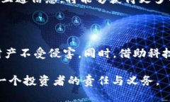    如何识别与防范“网赌”中的虚拟币陷阱，保