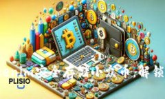 如何利用Tokenim安全存储小众币，解锁新投资机会