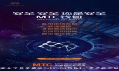 : 如何安全下载苹果版Tokenim钱包？一步步教你轻