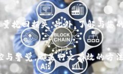    如何保护您的Tokenim资产，避免数字货币被盗的