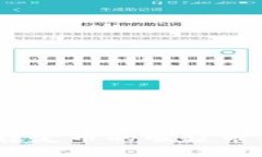 虚拟币新趋势：稳定币的崛起带来的变革与机遇