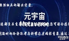   解密Tokenim：为什么你的宽带速度总是“0”？