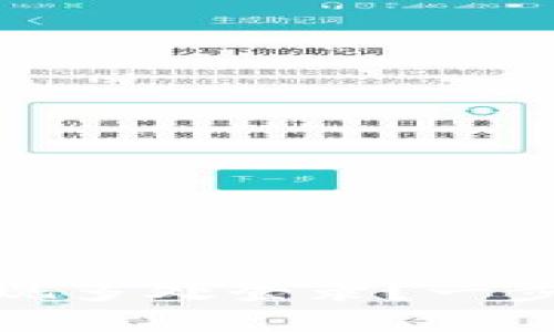 如何在TokenIM上实现多处登录？一步步教你高效管理账户