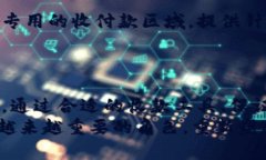 baioti如何在线下安全、便捷地收取虚拟币：你的