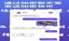    探索BZC虚拟币：投资未来的数字黄金，掌握财