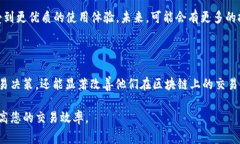 Tokenim 带宽通常指的是在Tokenim平台或相关区块链