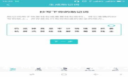 虚拟货币传奇：揭秘Minxi的崛起与投资机会的背后