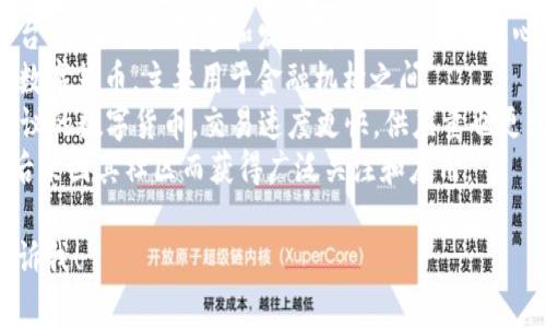 虚拟币通常被称为“加密货币”或“数字货币”。它们使用密码学技术来确保交易安全和控制新币的创建。以下是一些常见的虚拟币名称：

1. **比特币（Bitcoin）**：市场上第一种也是最知名的加密货币，由中本聪于2009年创造。
2. **以太坊（Ethereum）**：一个去中心化平台，允许用户创建和发布智能合约和去中心化应用。
3. **瑞波币（Ripple）**：旨在促进跨境支付的数字货币，主要用于金融机构之间。
4. **莱特币（Litecoin）**：一种基于比特币协议的数字货币，交易速度更快，供应量也更大。
5. **狗狗币（Dogecoin）**：起初作为玩笑币，后来因其社区而获得广泛关注和应用。

如果您需要更详细的信息或特定内容，欢迎告诉我！